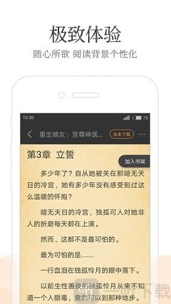 亚搏体育app官网